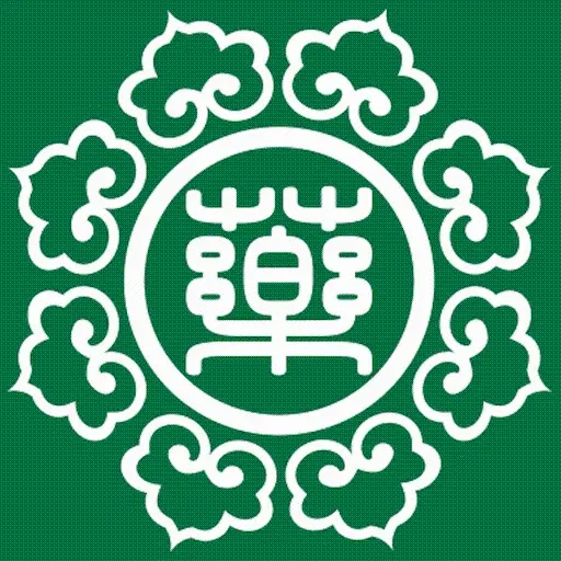 求药方