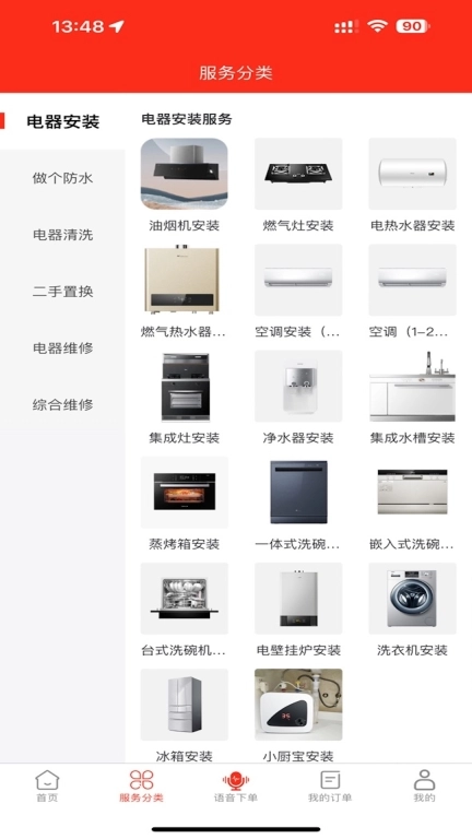匠匠