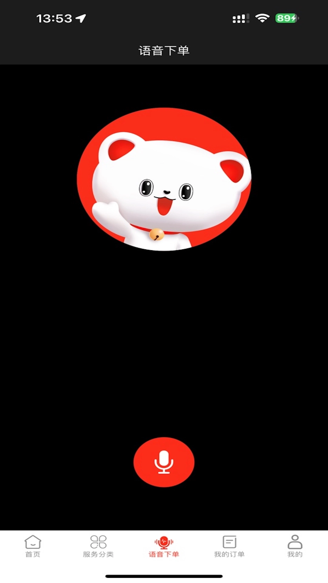 匠匠