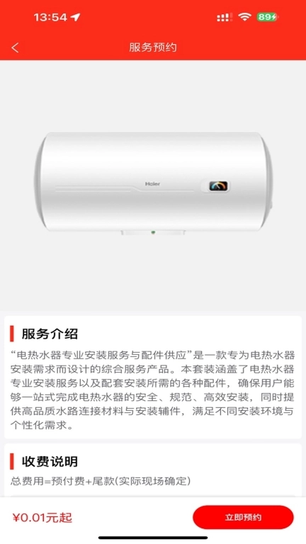 匠匠