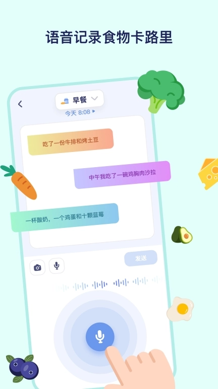 搭子习惯