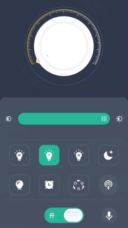 智灯 Pro