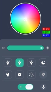 智灯 Pro