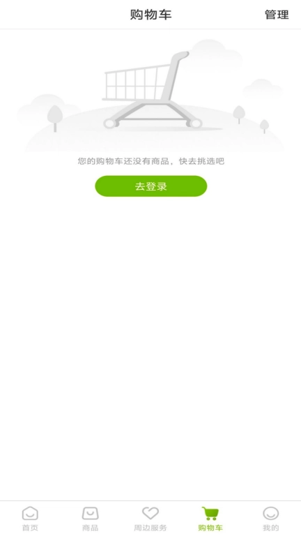 万物融