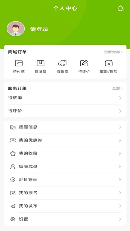 万物融
