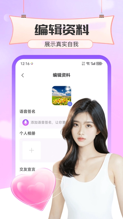 入春