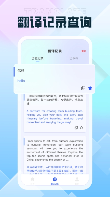 秒转翻译官-沉浸式翻译