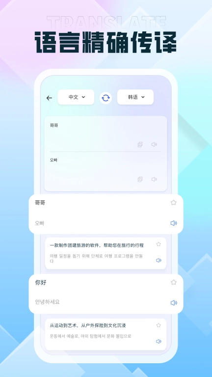 秒转翻译官-沉浸式翻译