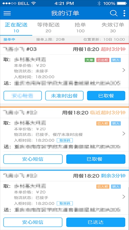 狼巢