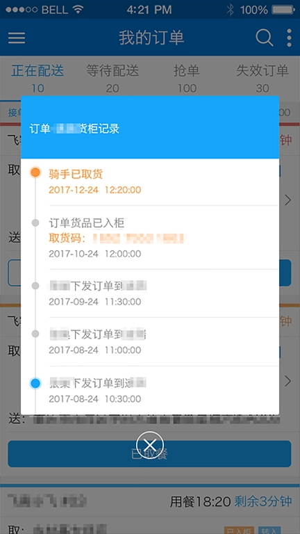 狼巢