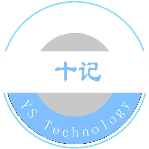 十记