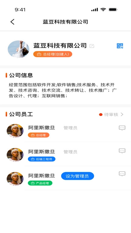 十记