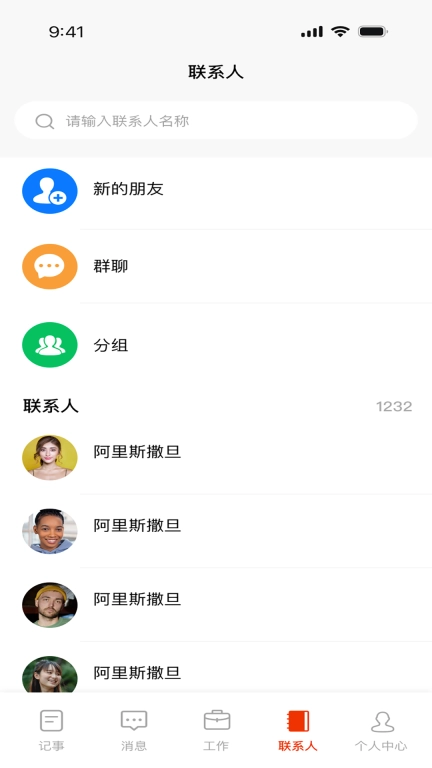 十记