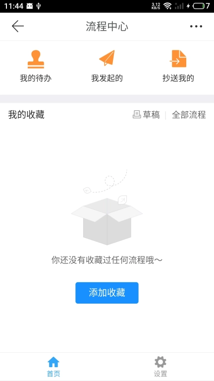 云助手平台