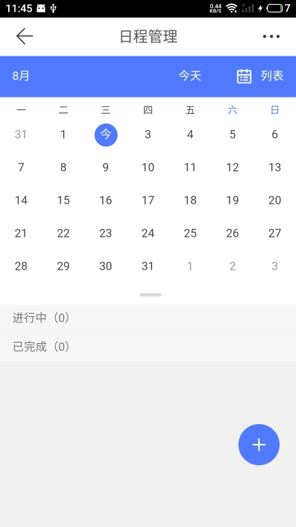 云助手平台