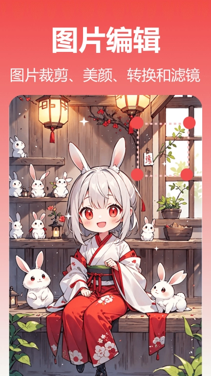 元气拼图