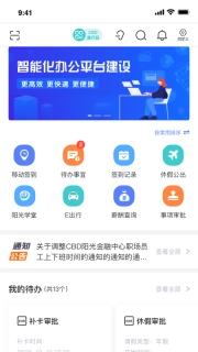 阳光Plus