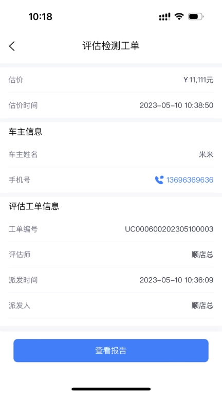 腾聚4s店