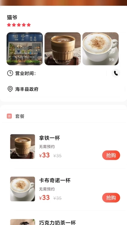 梅陇圈