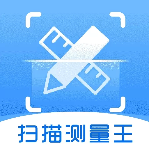 免费扫描测量
