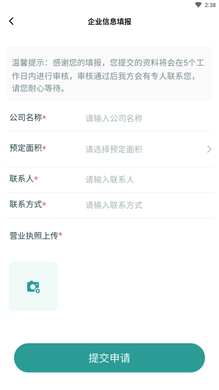 合肥会展