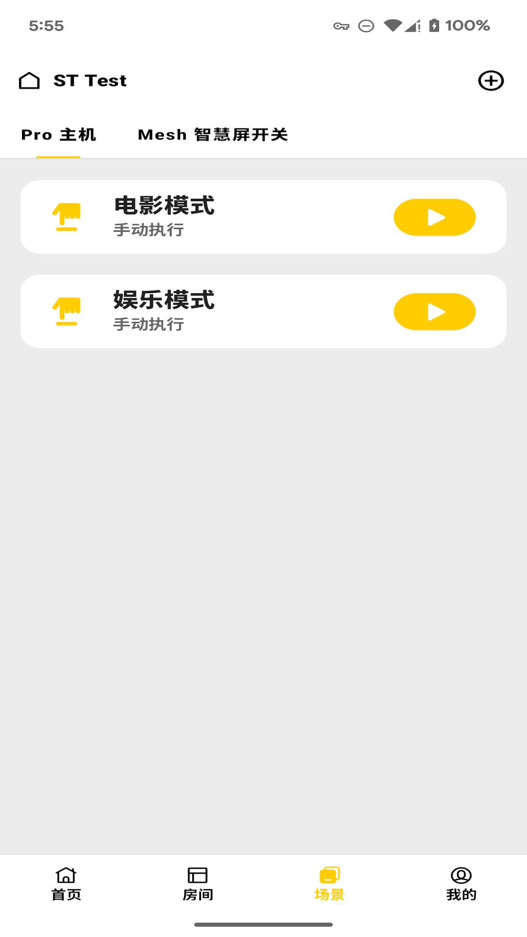 智家拍档