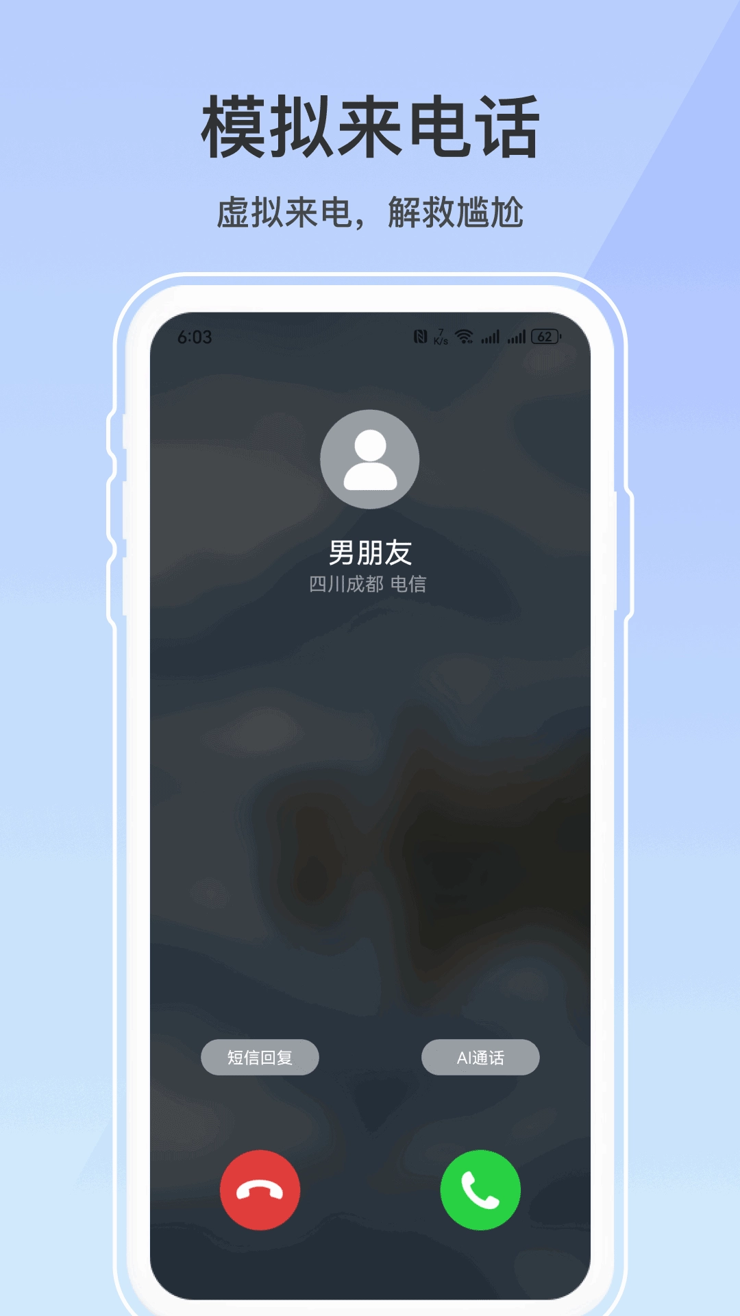 摄像头防拍神器-酒店防拍
