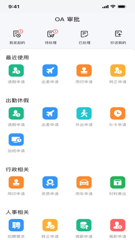 金手指OA