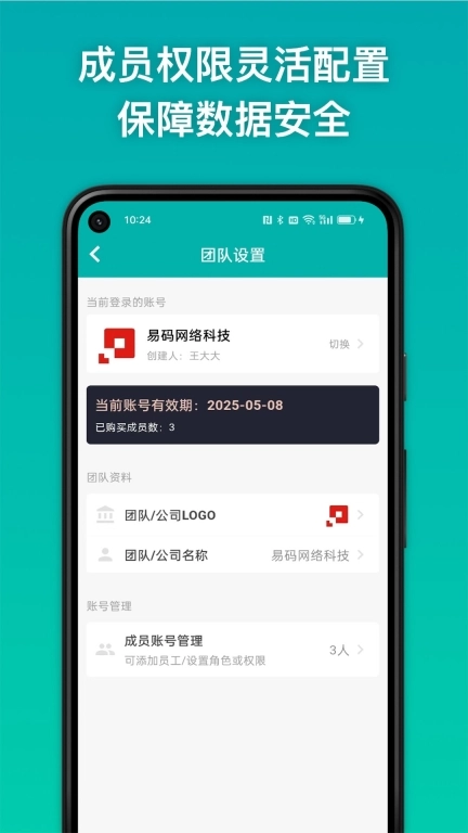 条码精灵-条形码二维码扫描器