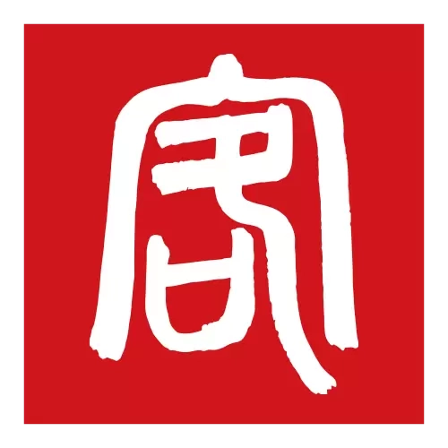 客家