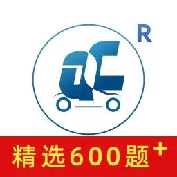全成驾考宝