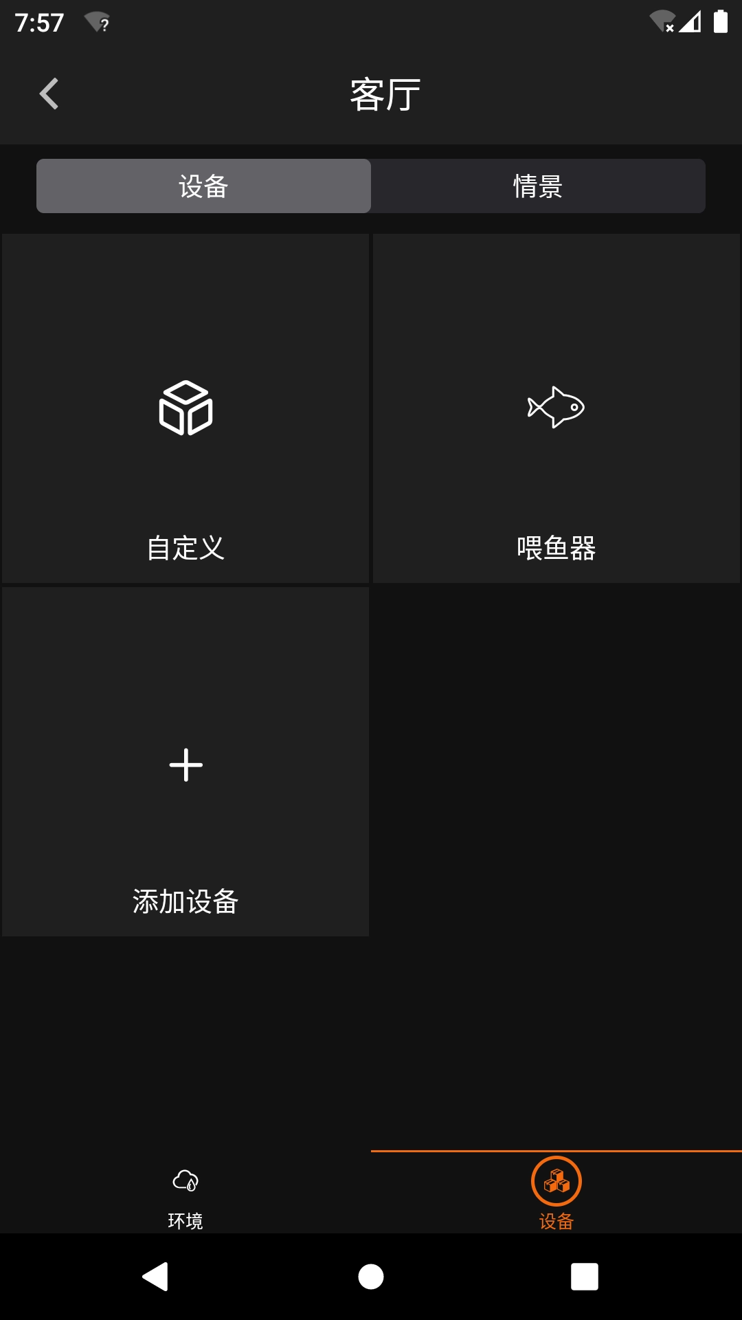 iMagicHome