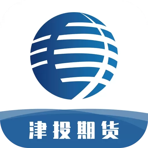 津投期货问路石