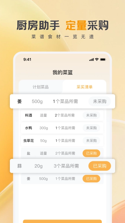 懒人单身菜谱