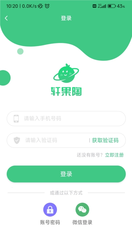 轩果陶