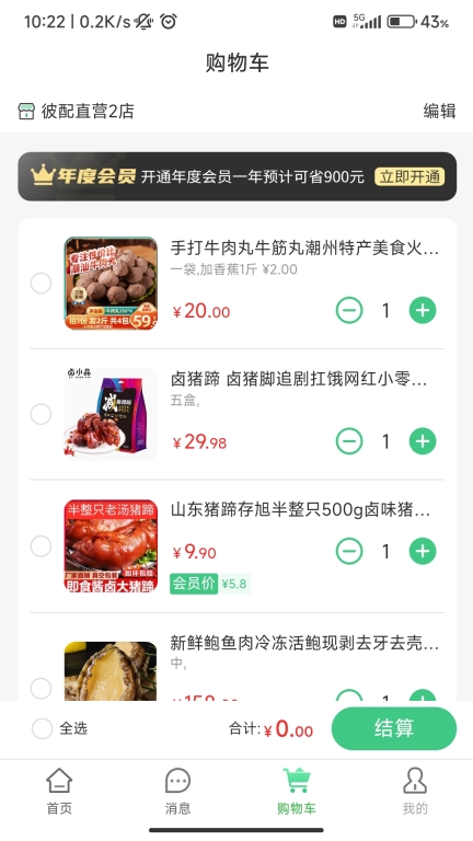 轩果陶