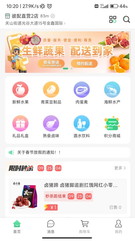 轩果陶