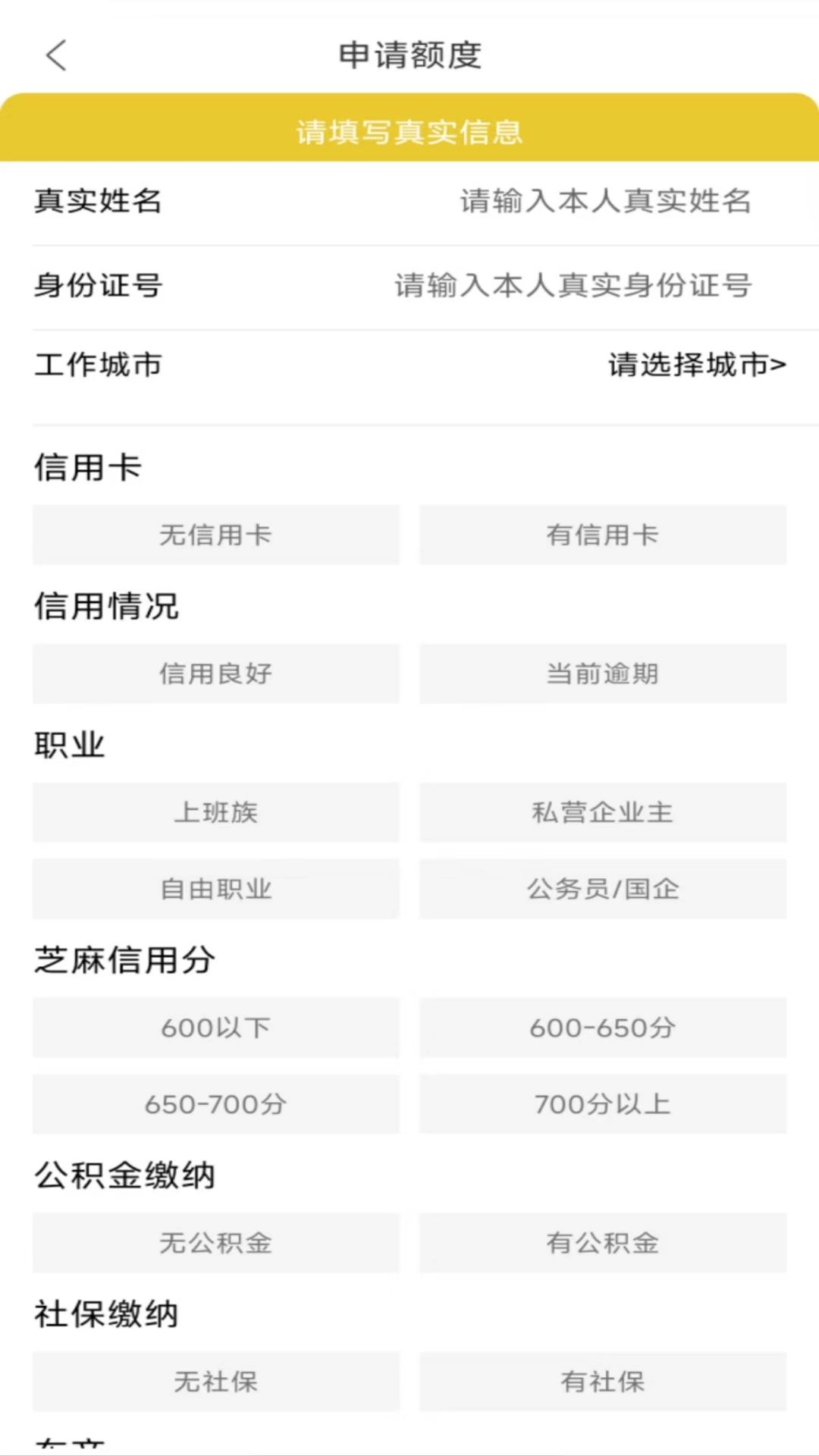 卡卡花