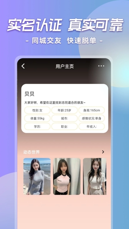 常相守