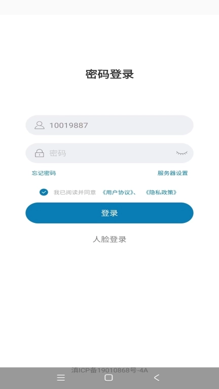 云智工厂