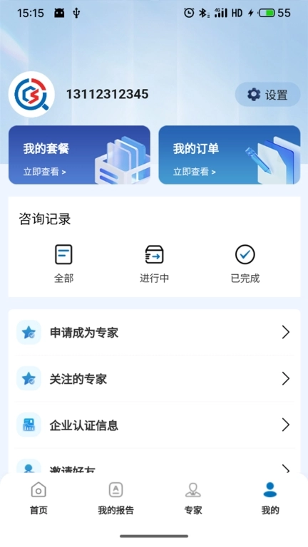 乐企查