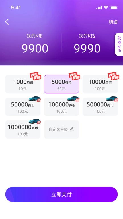 KT秀直播