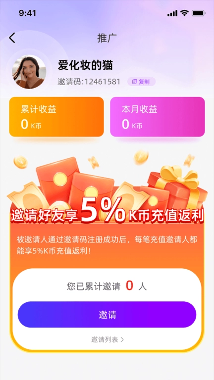 KT秀直播