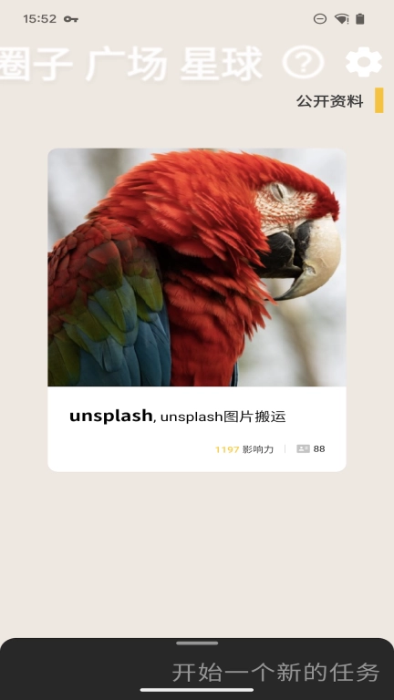 朋友咖啡