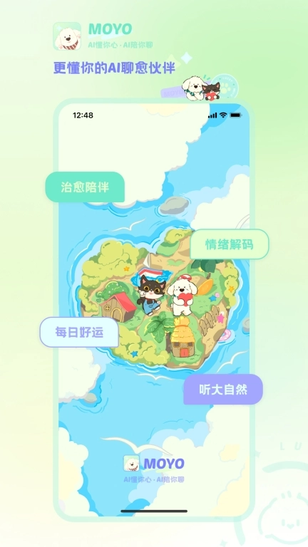 MOYO-你的AI聊愈伙伴