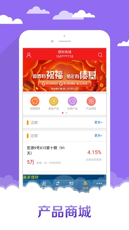 申万宏源高端