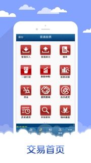 申万宏源高端