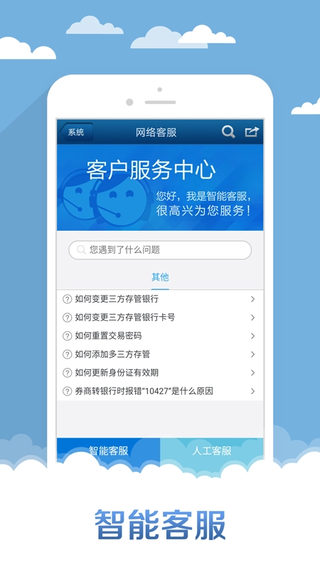 申万宏源高端