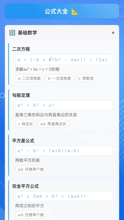 灵动数字