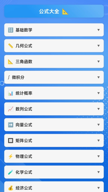 灵动数字